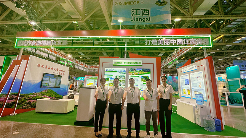 1692690649148965.jpg 2.jpg