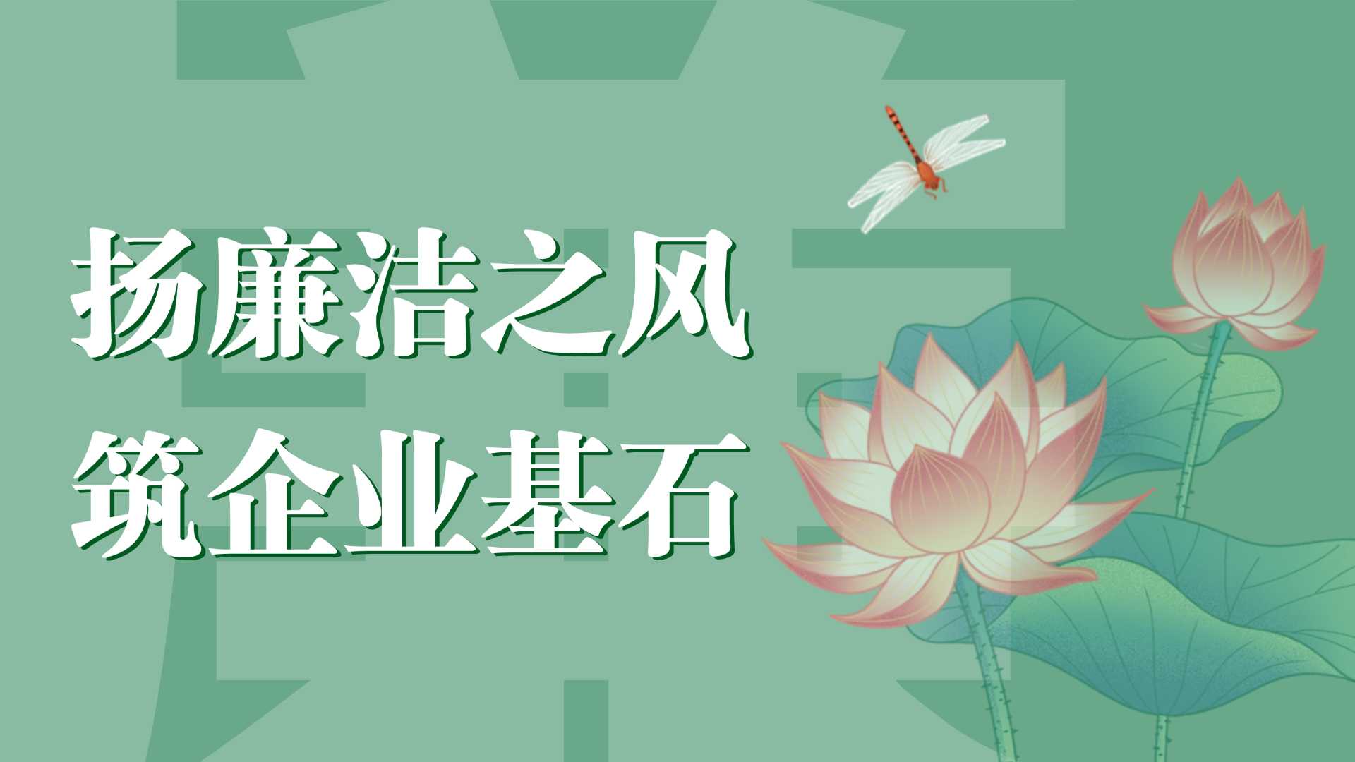 1727159823532651.jpg 謝良明廉潔事跡.jpg